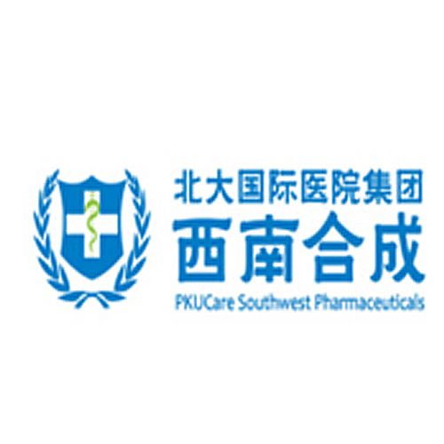 北大國際醫院